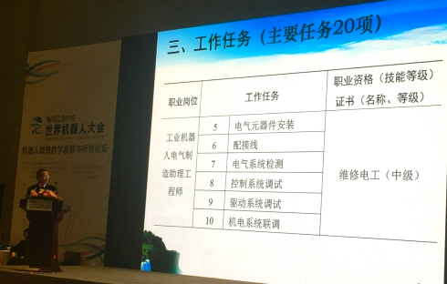 机器人大会报道316_看图王.png