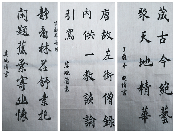 3_副本700.png