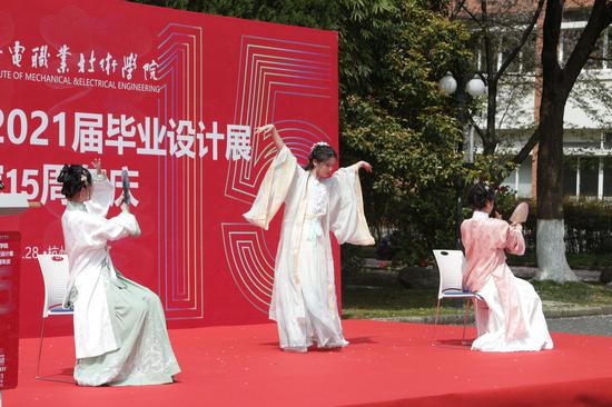 汉服表演