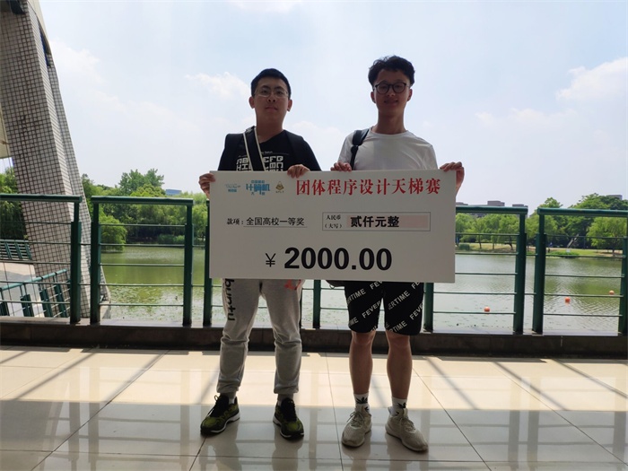 奖金照片.jpg